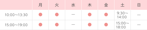 診療時間変更のお知らせ